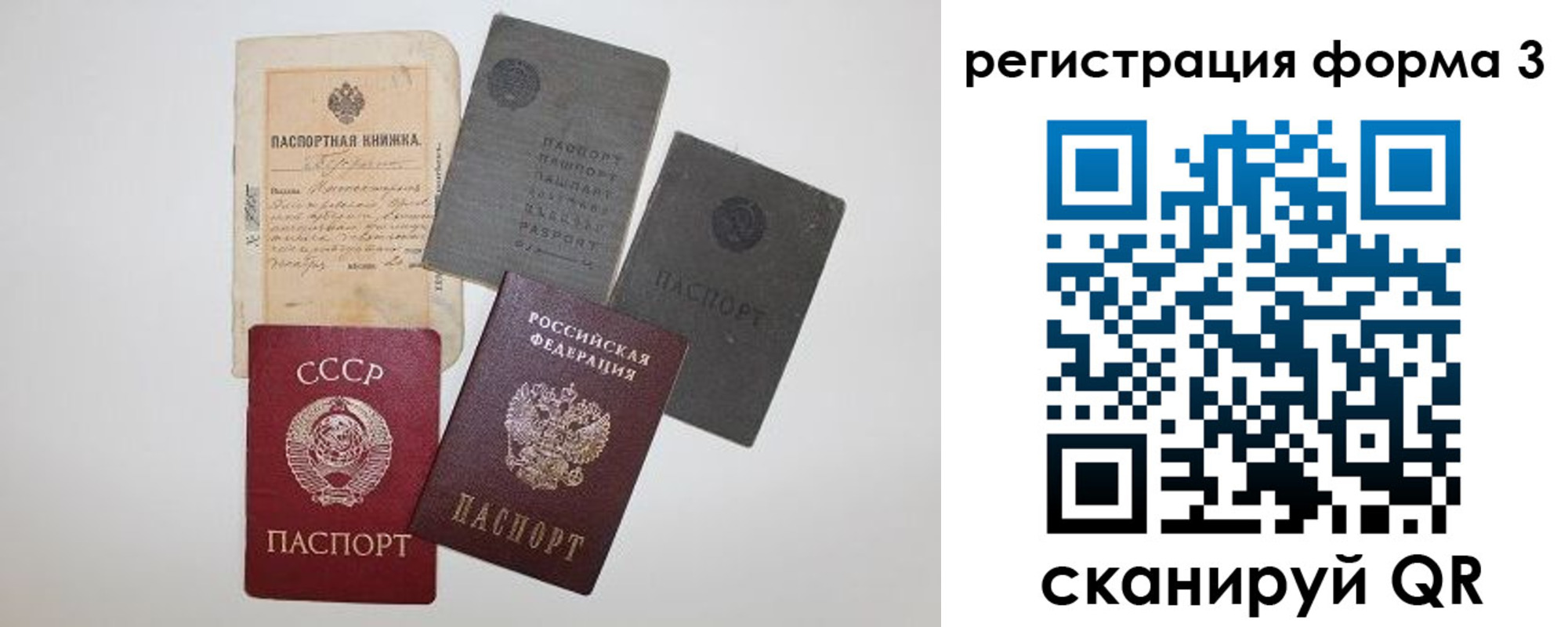 форма 3 в Верещагино