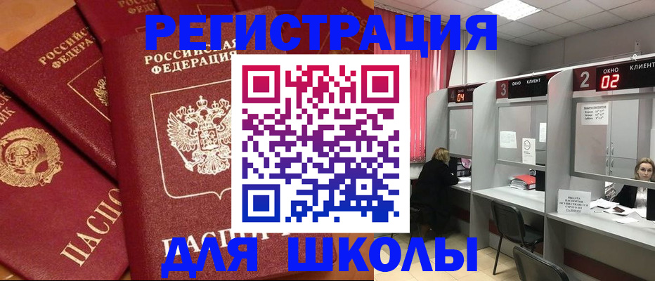 временная регистрация собственник в Верещагино
