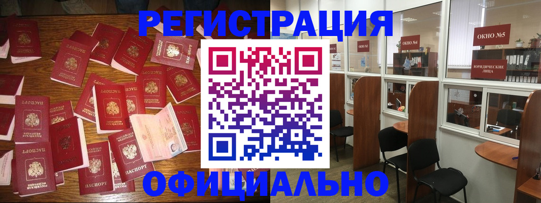 пропишу в квартире в Верещагино